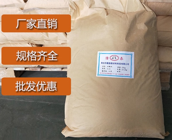 上海炭黑分散剂