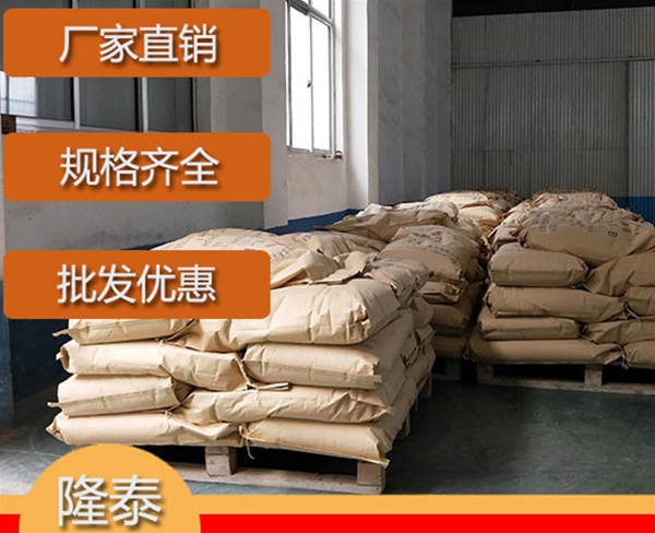上海硅烷偶联剂