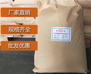 上海炭黑分散剂