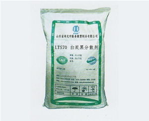 上海LTS70白碳黑分散剂